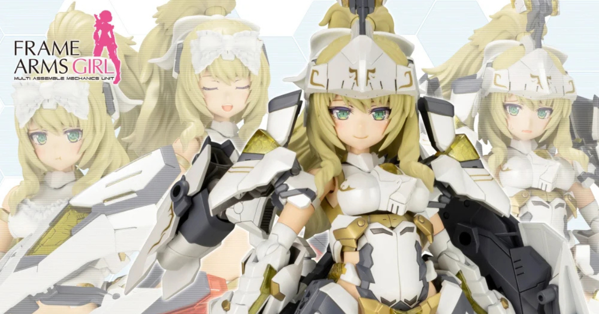 The Highly Anticipated 'Mom' Returns! Kotobukiya Re-releases Frame Arms Girl Durgah II Model Kit!