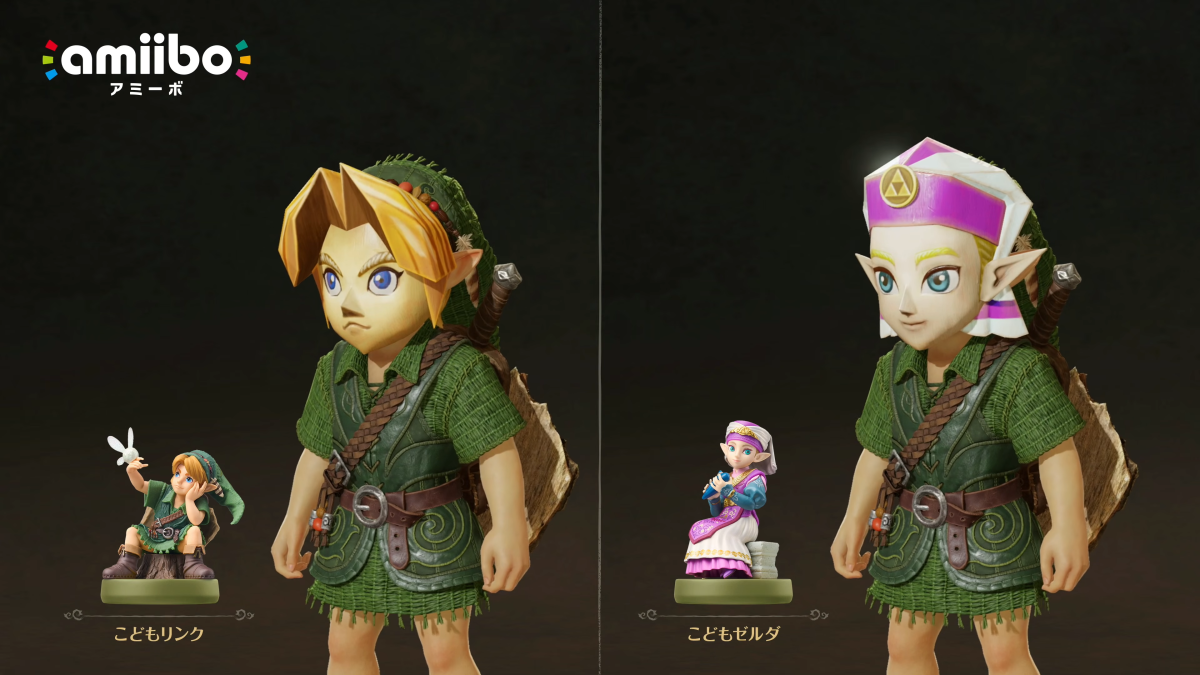 ゼルダの伝説 時のオカリナ』リメイク版「amiibo こどもリンク／こども