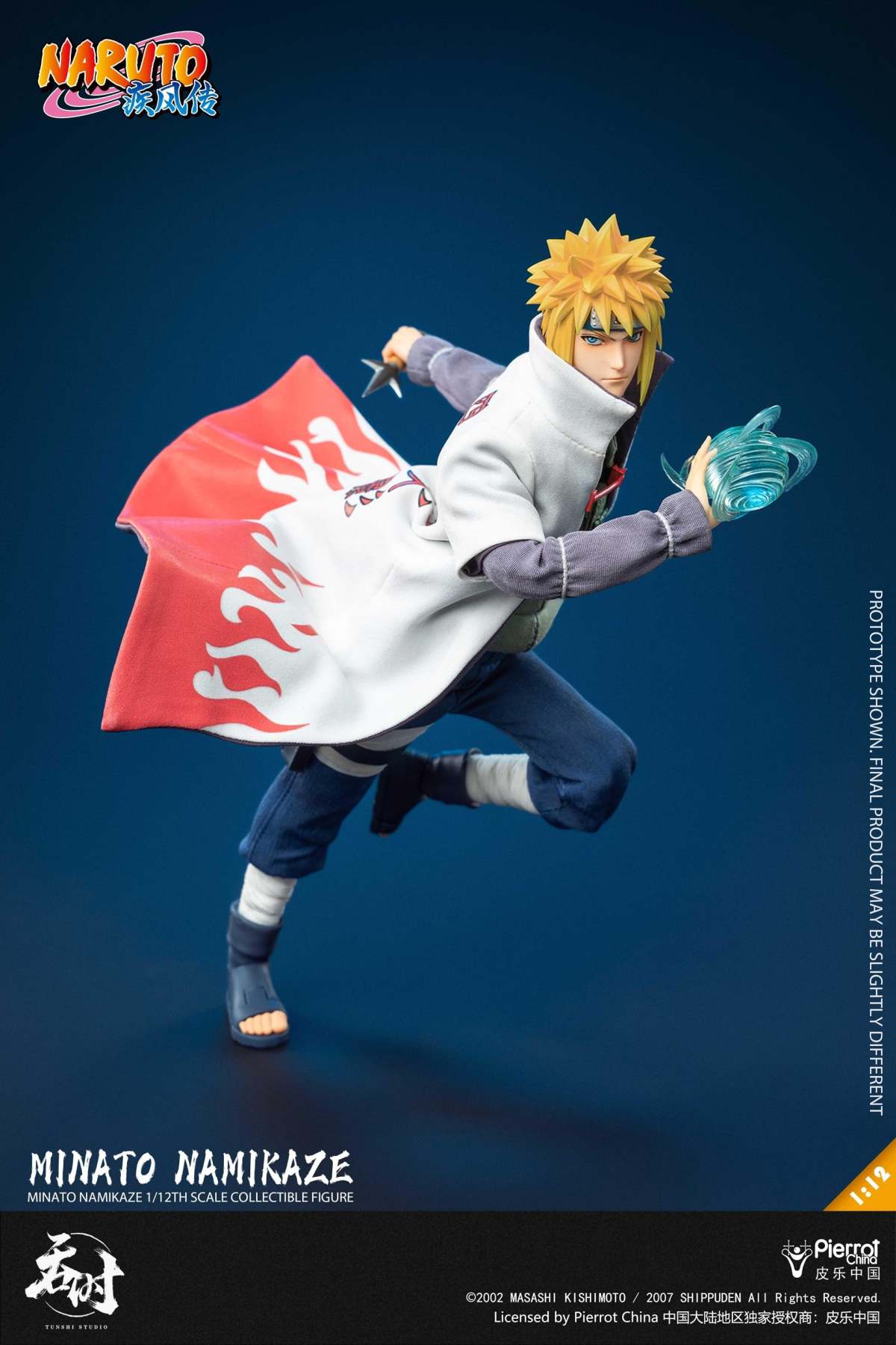 TUNSHI STUDIO TS-021 「NARUTO ナルト疾風伝」 波風ミナト 1/12