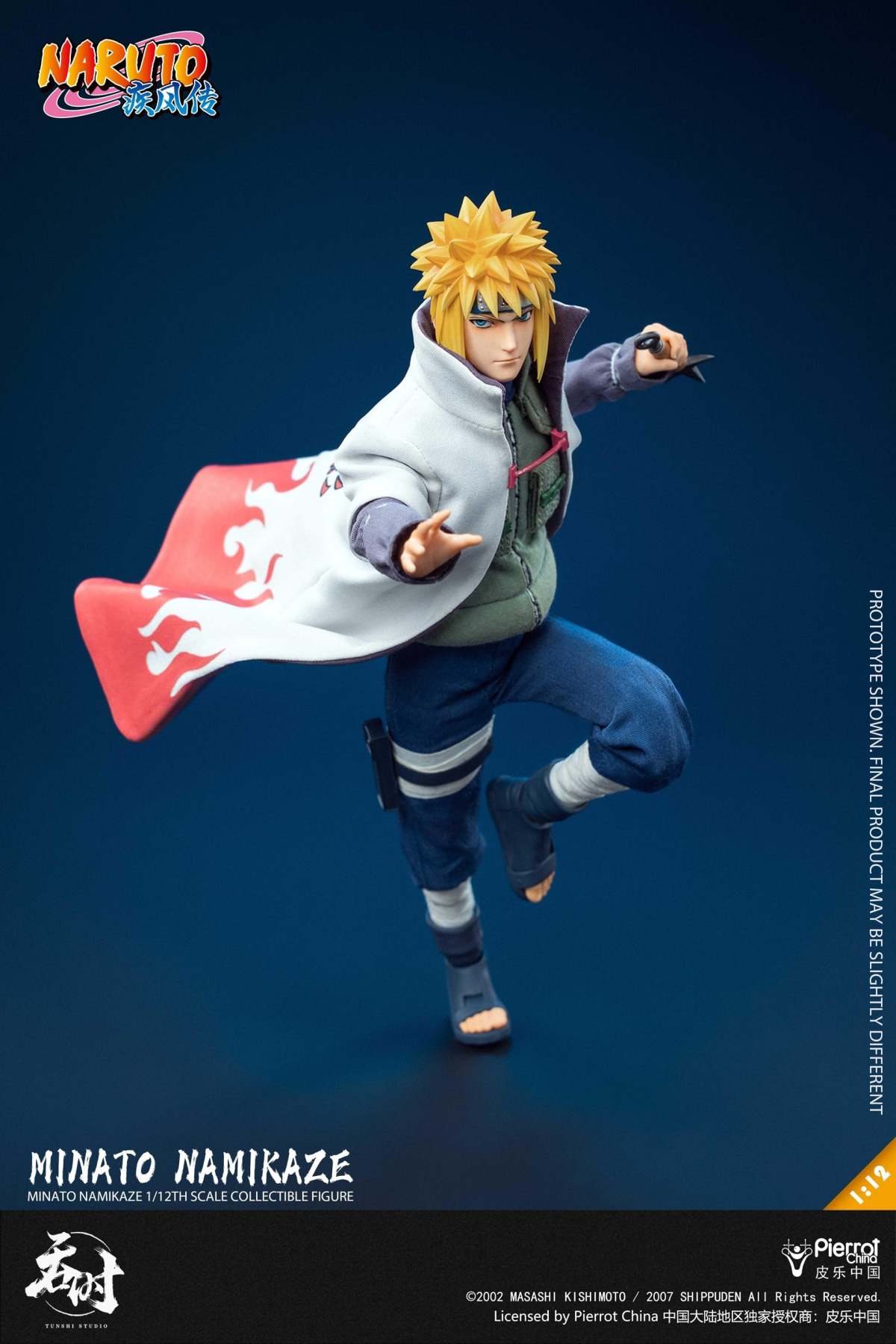 吞時工作室『NARUTO -ナルト- 疾風伝』波風ミナト 1/12スケール 可動