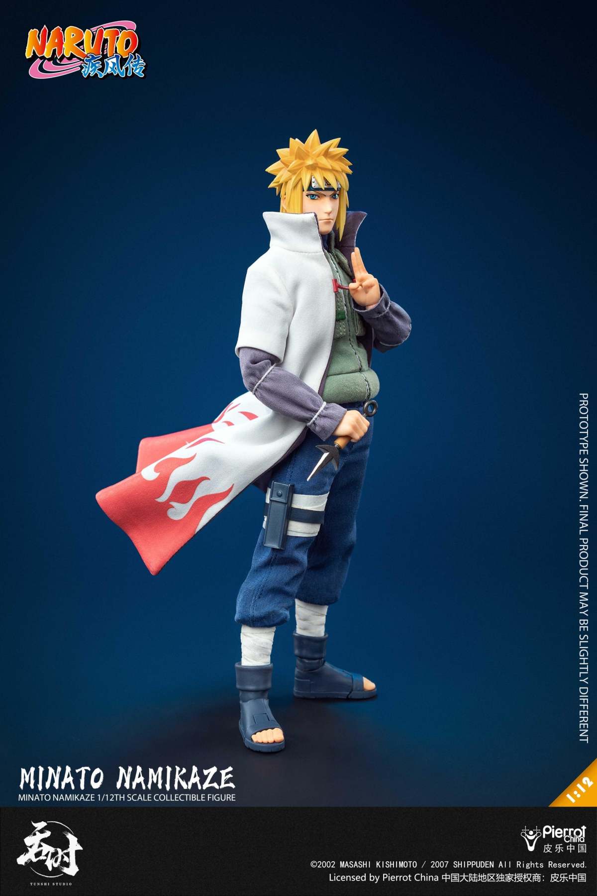TUNSHI STUDIO TS-021 「NARUTO ナルト疾風伝」 波風ミナト 1/12