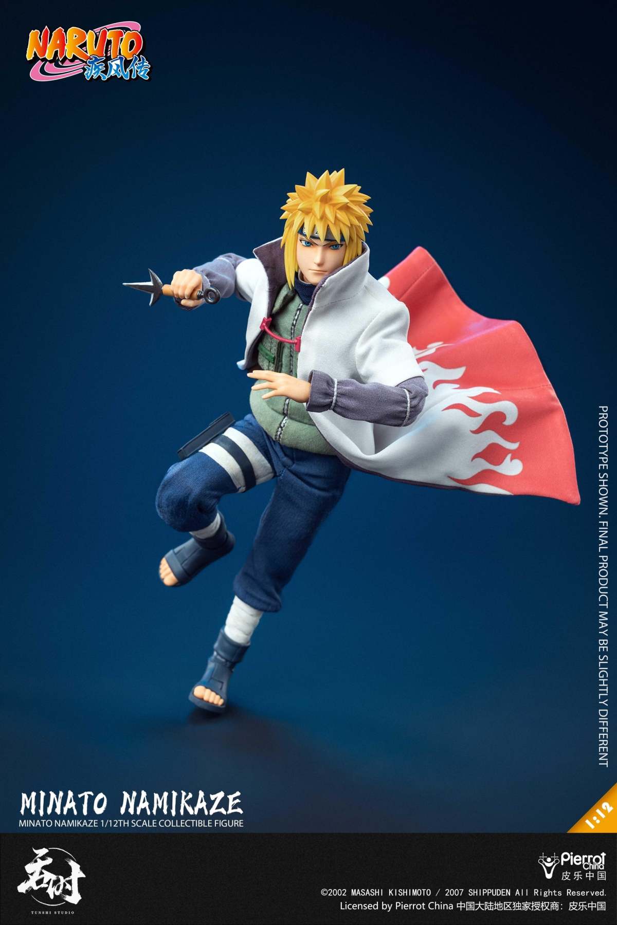 UNiQUE ART STUDIO『NARUTO -ナルト- 疾風伝』うちはイタチ（Classic