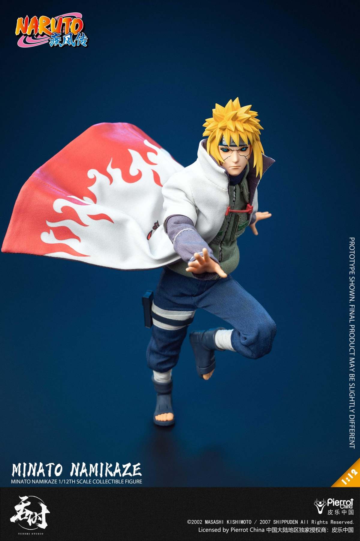 UNiQUE ART STUDIO『NARUTO -ナルト- 疾風伝』うちはイタチ（Classic