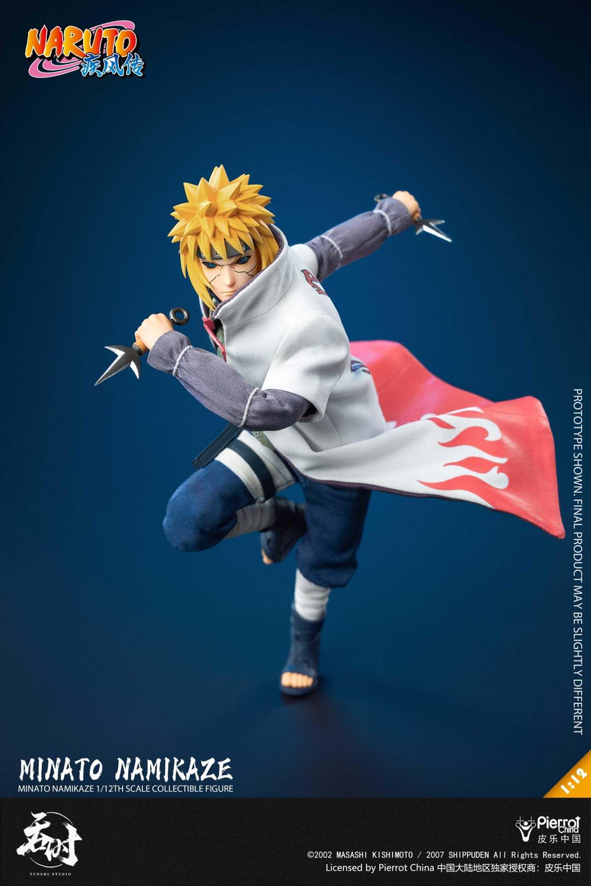 UNiQUE ART STUDIO『NARUTO -ナルト- 疾風伝』うちはイタチ(Classic UNiQUE ART STUDIO『NARUTO -ナルト- 疾風伝』うちはイタチ(Classic
