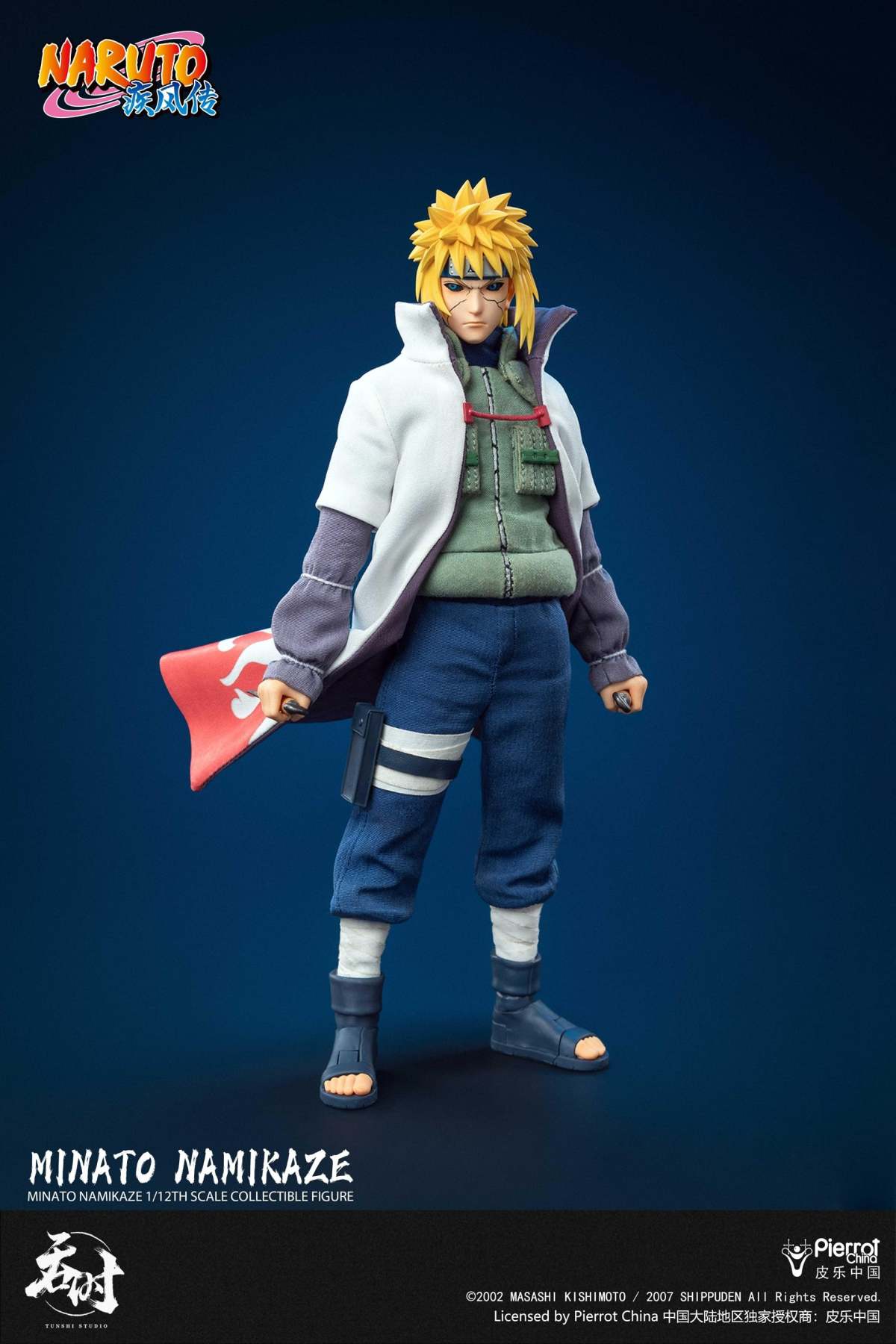 UNiQUE ART STUDIO『NARUTO -ナルト- 疾風伝』うちはイタチ（Classic