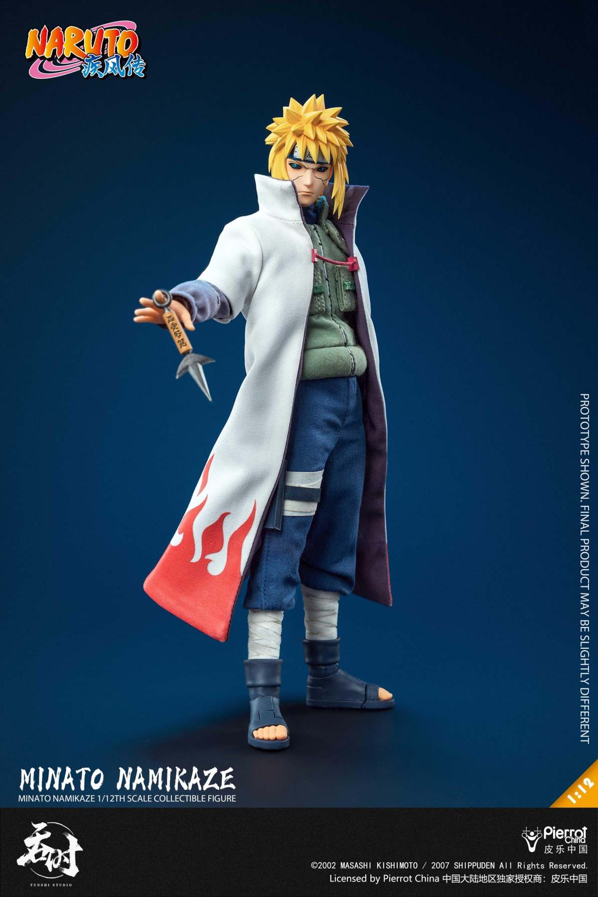 TUNSHI STUDIO TS-021 「NARUTO ナルト疾風伝」 波風ミナト 1/12