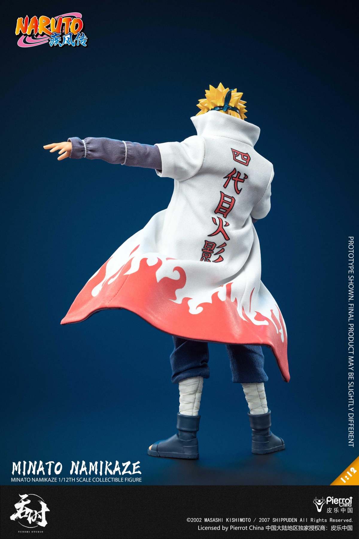 吞時工作室『NARUTO -ナルト- 疾風伝』波風ミナト 1/12スケール 可動