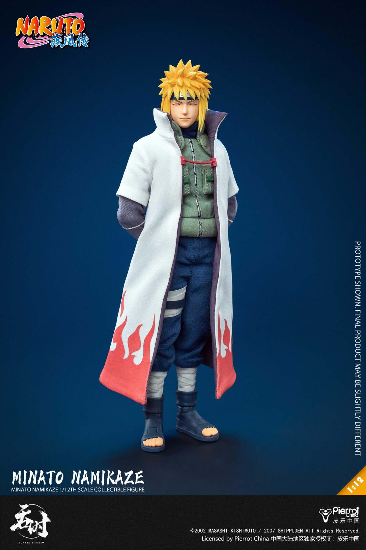 UNiQUE ART『NARUTO -ナルト- 疾風伝』うちはイタチ（Play Edition）1