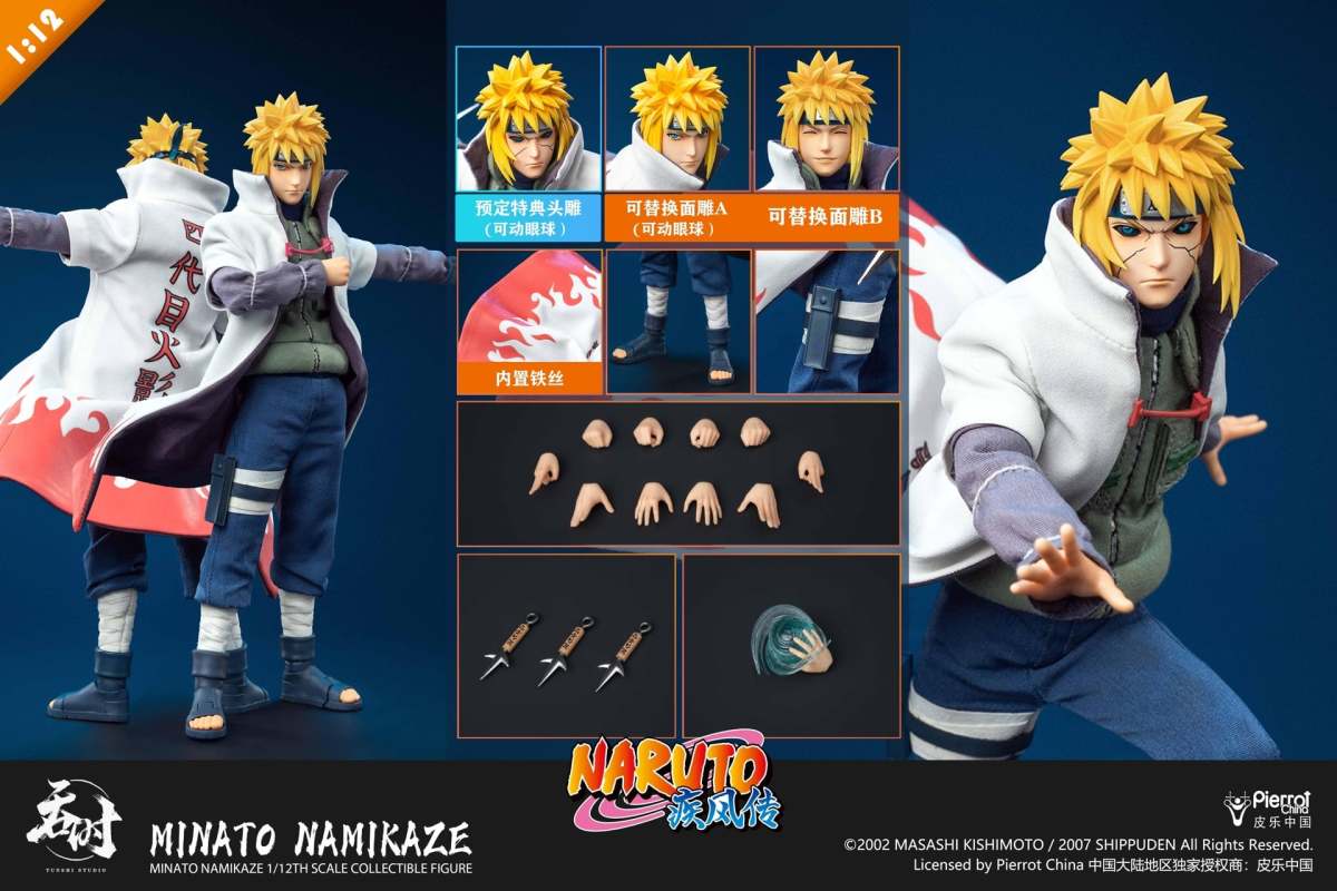 UNiQUE ART『NARUTO -ナルト- 疾風伝』うちはイタチ（Play Edition）1