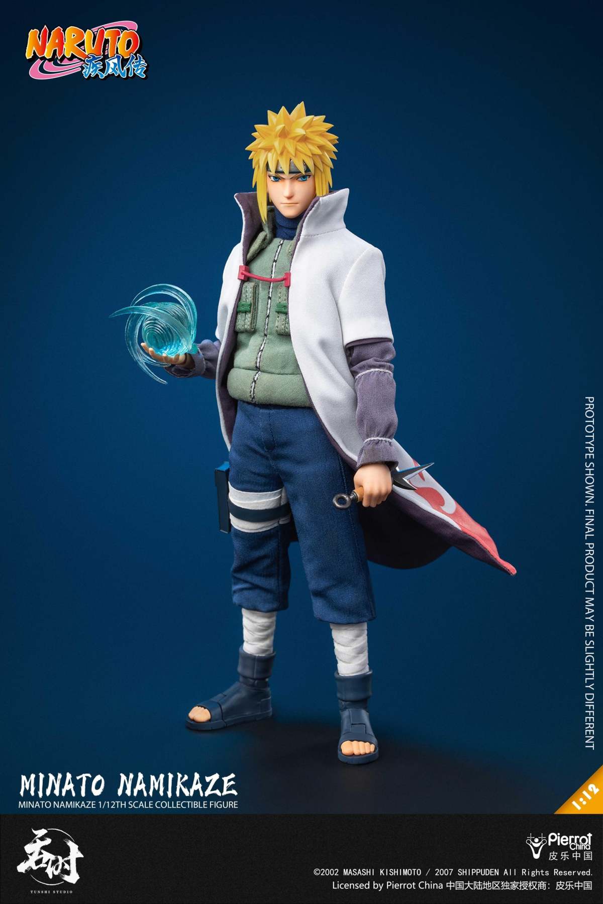 UNiQUE ART『NARUTO -ナルト- 疾風伝』うちはイタチ（Play Edition）1