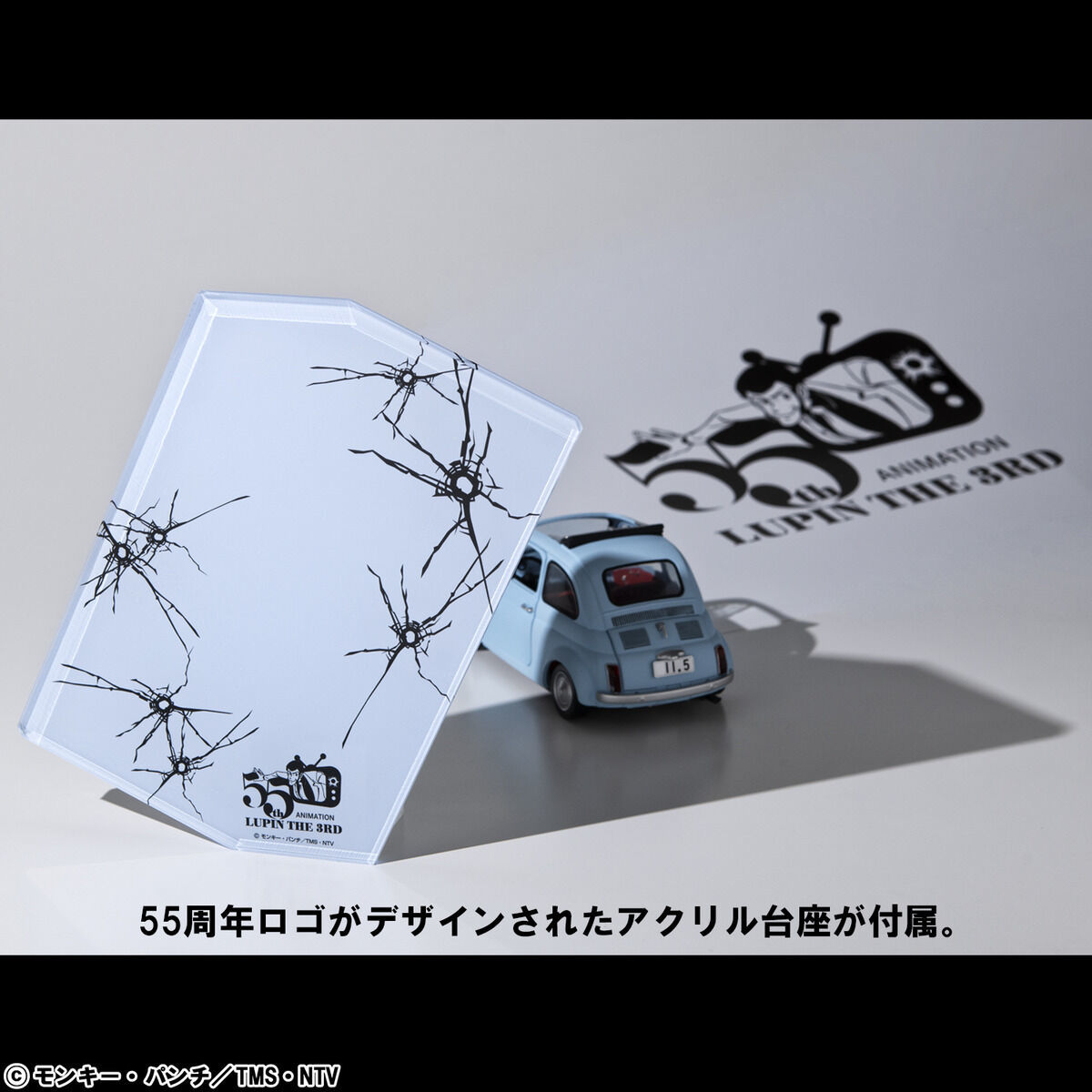 ルパンギャラリーシリーズ第三弾『ルパン三世 LUPIN THE GALLERY Punk