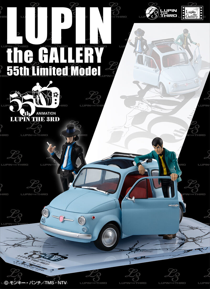 ルパンギャラリーシリーズ第三弾『ルパン三世 LUPIN THE GALLERY Punk