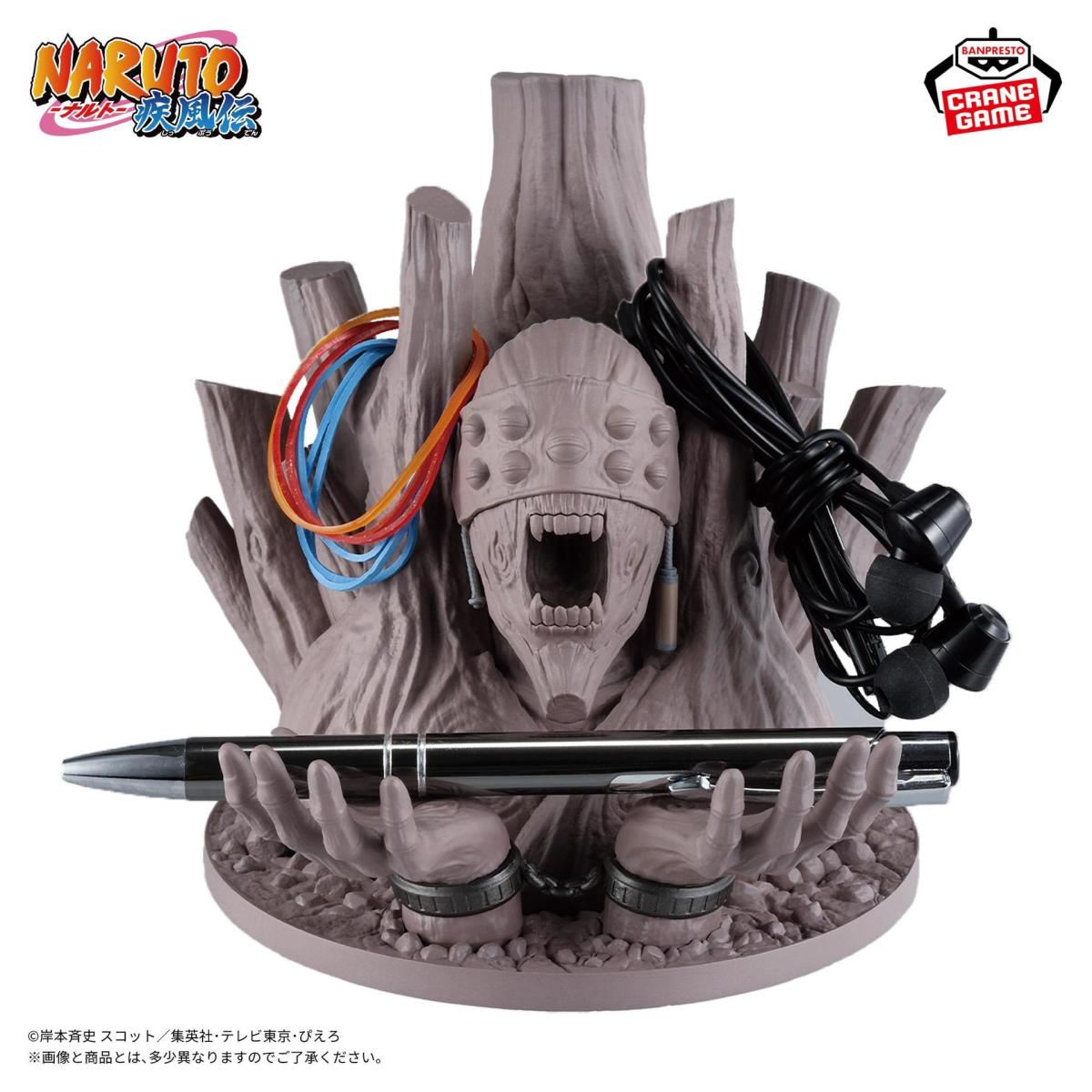BANPRESTO『NARUTO-ナルト- 疾風伝』日向ネジ 立体フィギュア 必殺技
