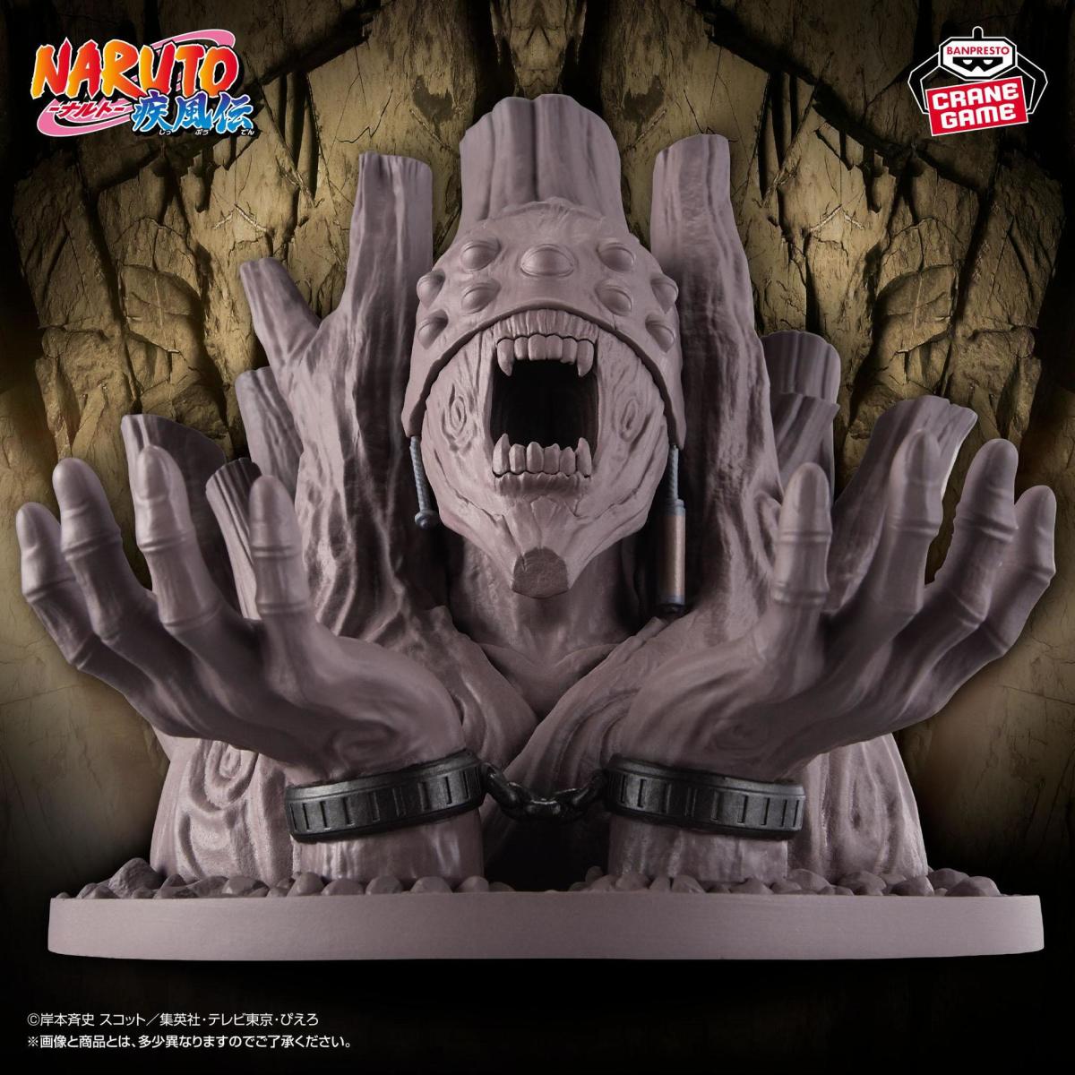 岩肌〜暗閃〜　岩肌〜雷鳴〜　螺旋〜金〜　4号セット BANPRESTO「火影岩」貯金箱 初代から四代目火影の造形！