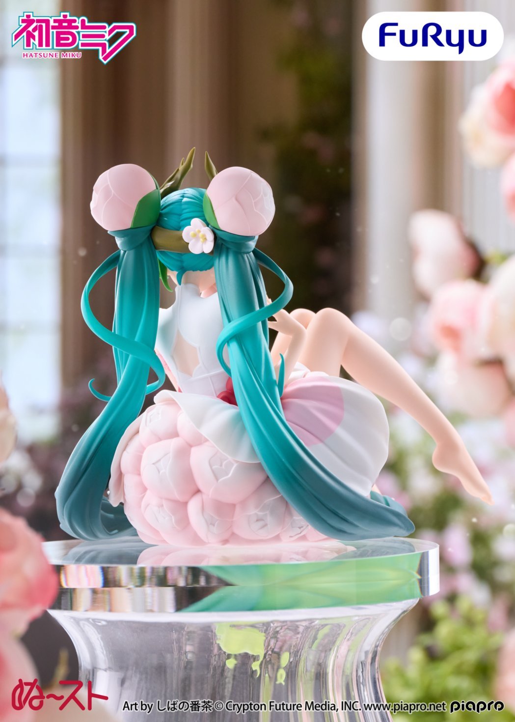 ライザのアトリエ3』より、FuRyu景品「BiCute Bunnies Figure