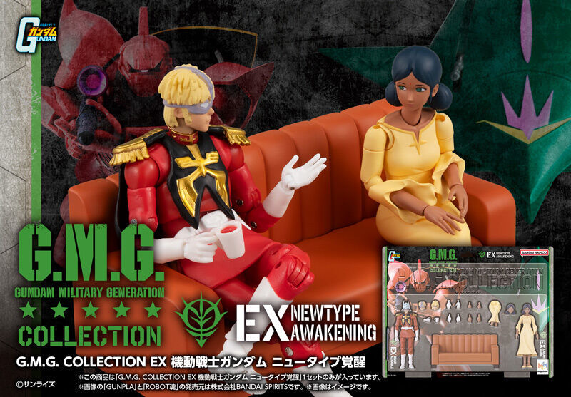 機動戰士鋼彈『G.M.G. COLLECTION EX 新人類覺醒』再現動畫 34 集夏亞、拉拉的名場景！