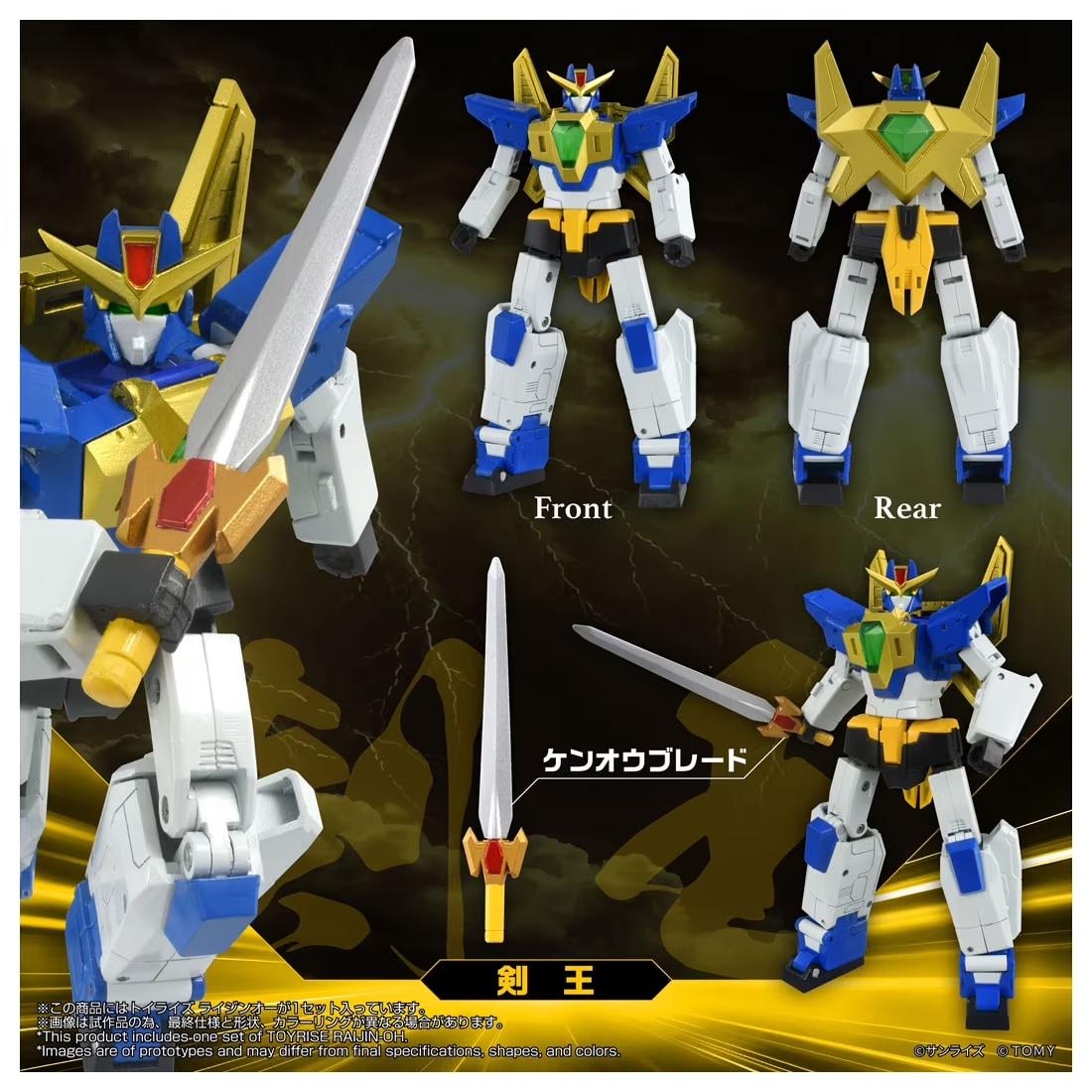 T-SPARK『TOYRISE 勇気爆発バーンブレイバーン』が近日商品詳細情報を