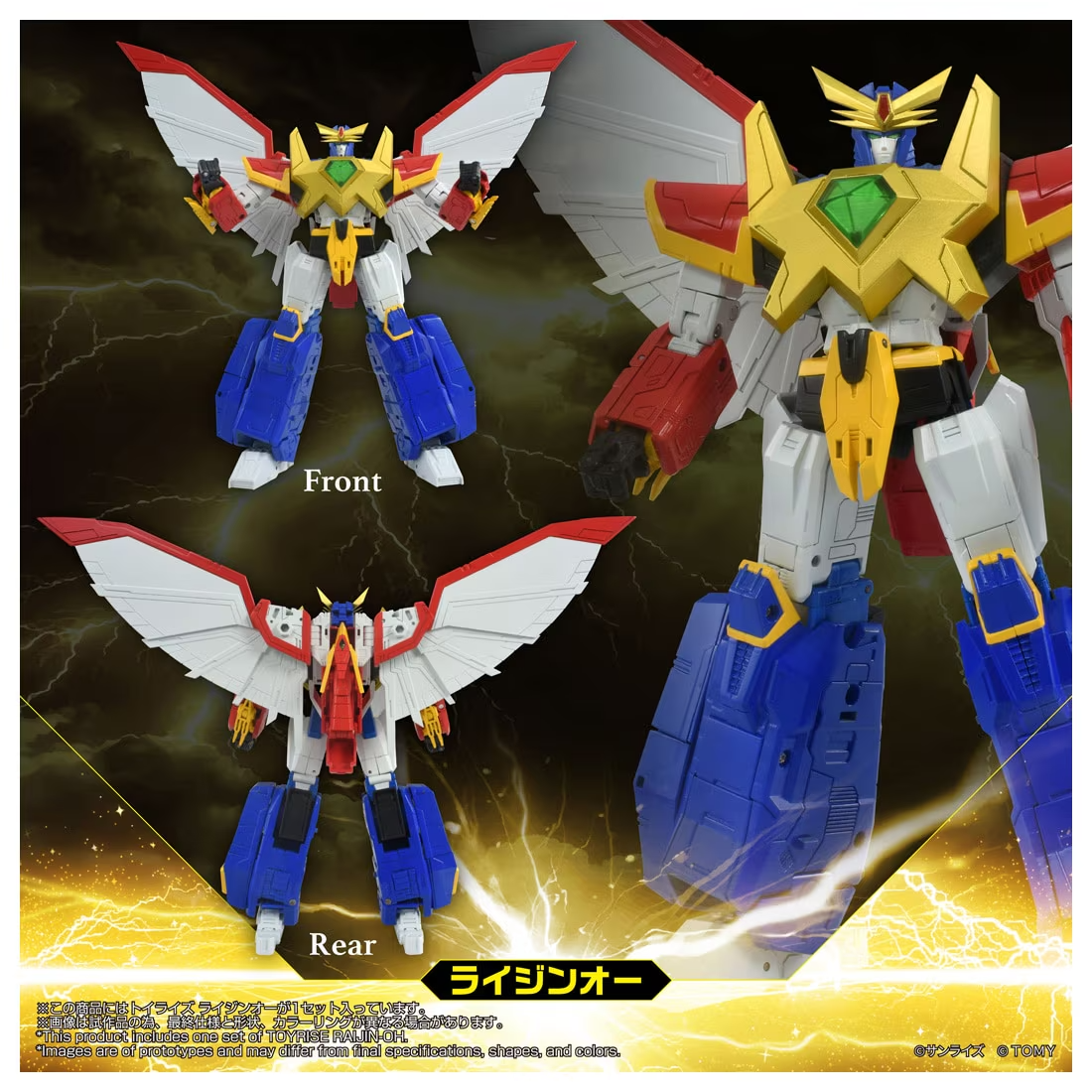 T-SPARK『TOYRISE 勇気爆発バーンブレイバーン』が近日商品詳細情報を