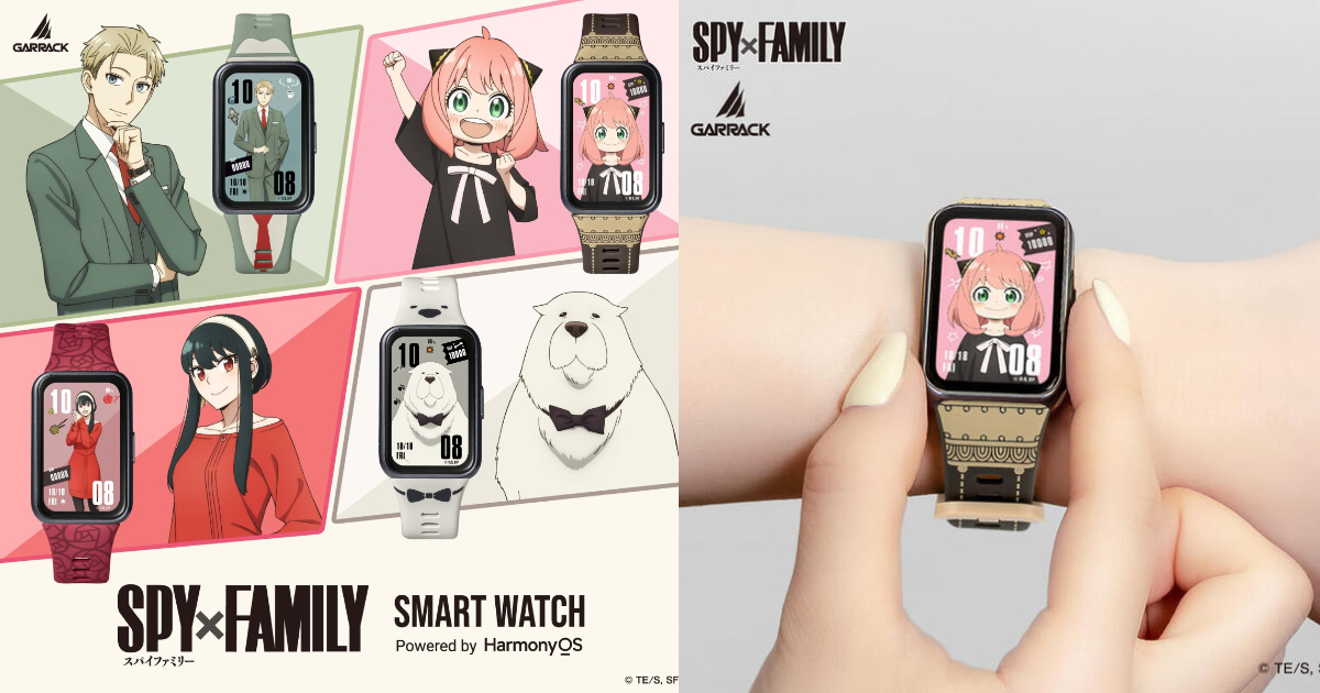 SPY×FAMILY』とANIMAがコラボ！フォージャー家の“表”と“裏”の顔が