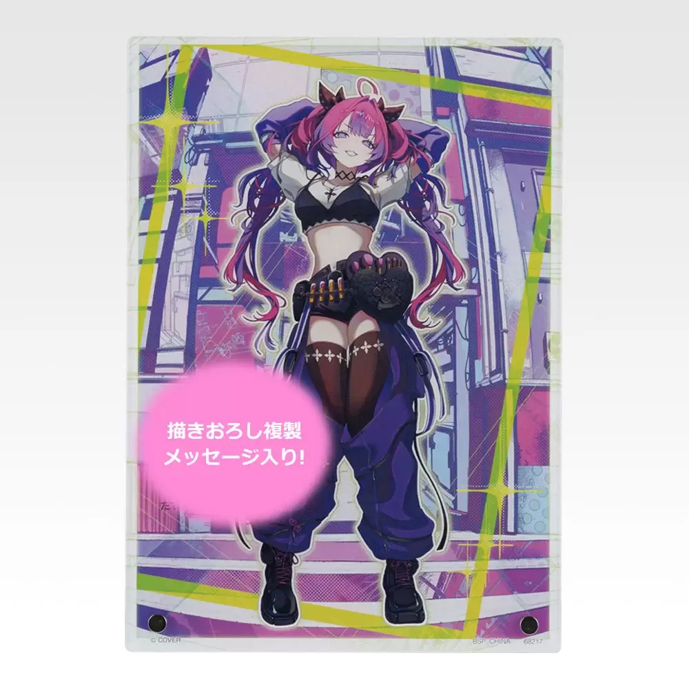 一番くじちょこっと「魔法の姉妹ルルットリリィ＆魔法の天使