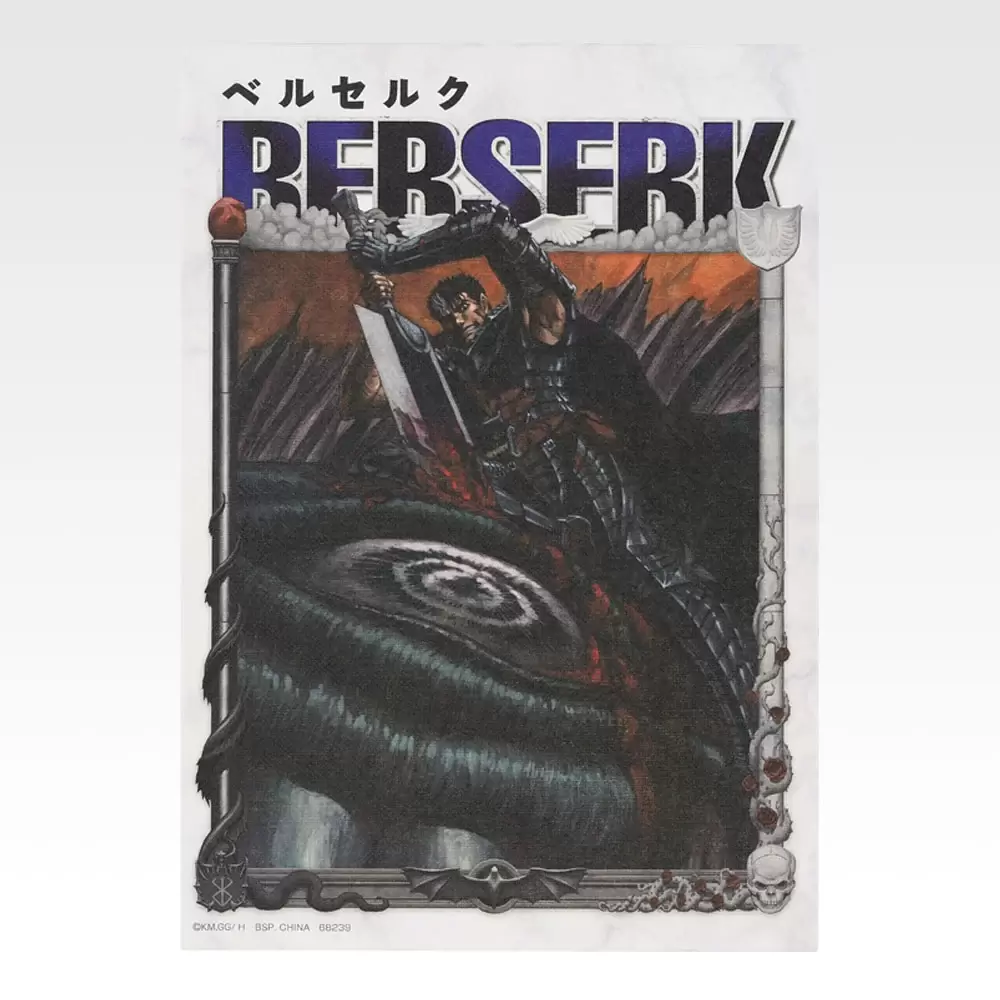 一番くじ『ベルセルク 運命に抗う、黒い剣士』大迫力の狂戦士の甲冑 一番くじ『ベルセルク 運命に抗う、黒い剣士』大迫力の狂戦士の甲冑