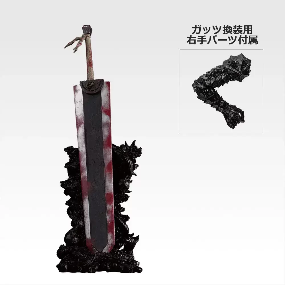 一番くじ ONLINE 限定「ストレンジャー・シングス 未知の世界 Vol.2