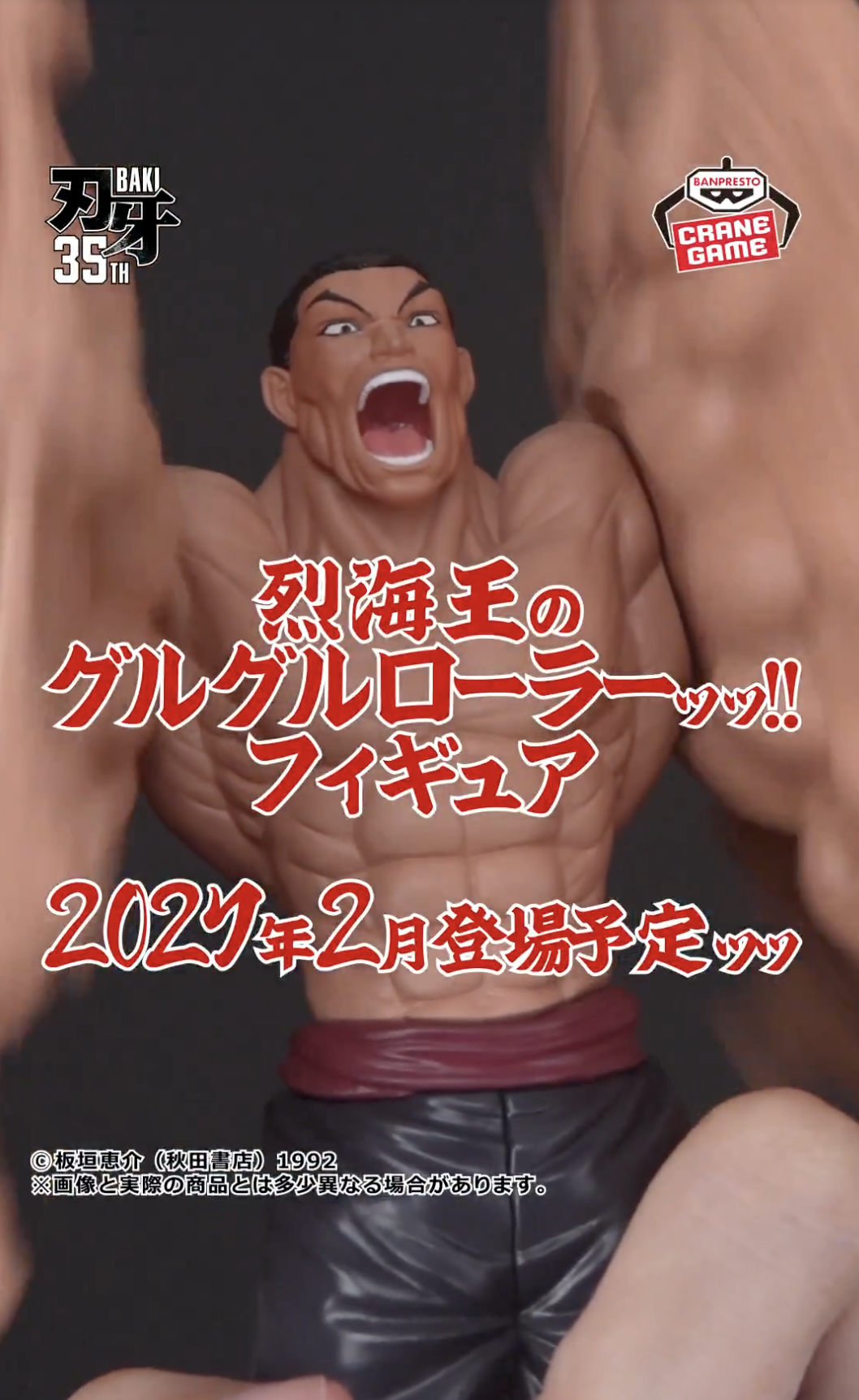 沢田綱吉 CCG 水着 サインなし ツナ BANPRESTO プライズ「Grandista『家庭教師ヒットマンREBORN!』沢田綱吉