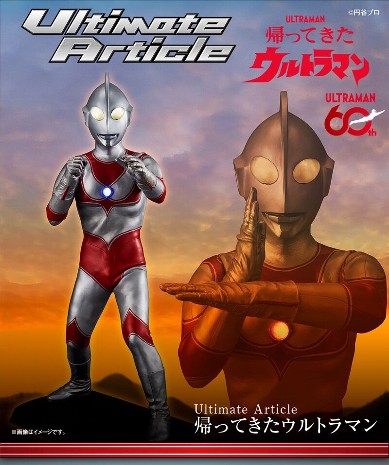 UA Monsters『《ウルトラマン》ゼットン』史上初のウルトラマンを倒