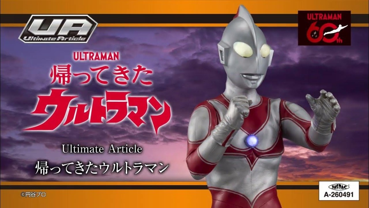 MEGAHOUSE Ultimate Article「歸來的超人力霸王」塗裝完成品，經典聲光效果紀念登場！