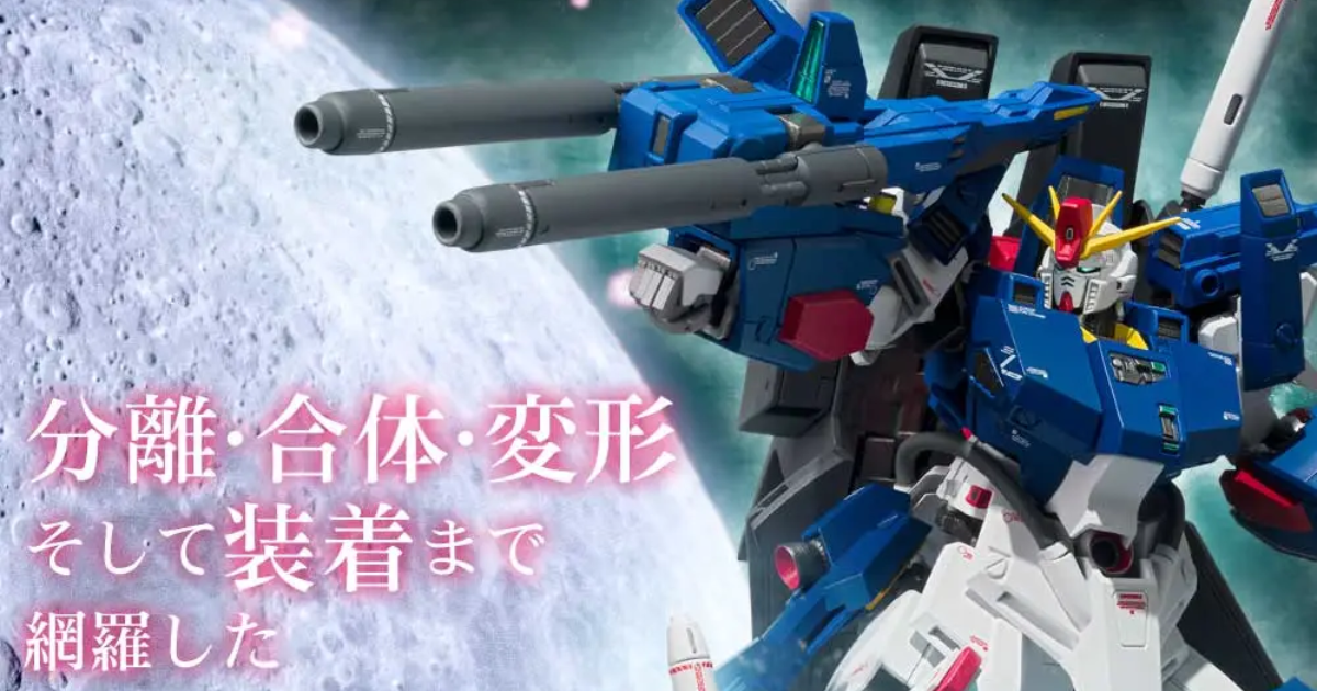 METAL ROBOT SPIRITS (Ka signature) Full Armor Parts Set for Enhanced ZZ Gundam Revealed for "Mobile Suit Gundam ZZ" 40th Anniversary!