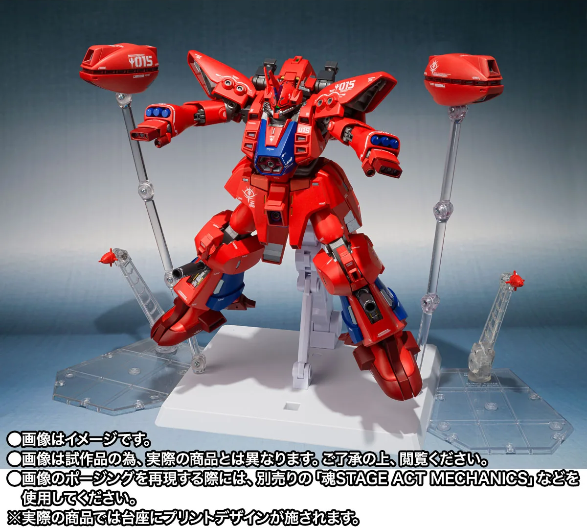 機動戦士ガンダムZZ』より「ROBOT魂 クィン・マンサ ～Marking Plus