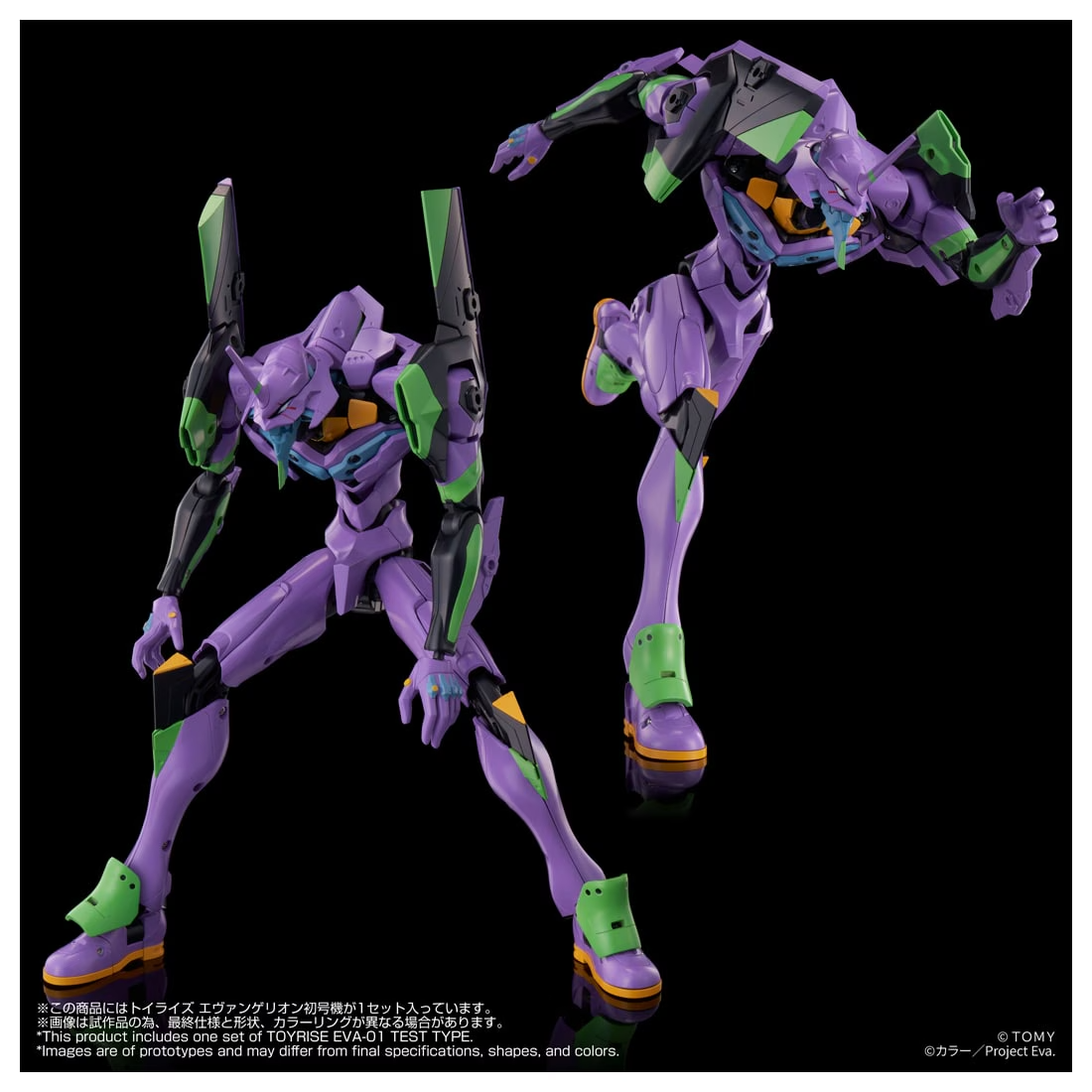 タカラトミー「TOYRISE エヴァンゲリオン初号機」TV版のフォルムで登場