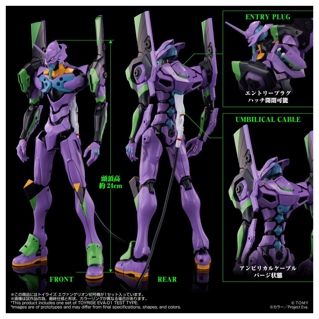 動作未確認 未開封あり LD 新世紀エヴァンゲリオン TV版 全14枚 セット タカラトミー「TOYRISE エヴァンゲリオン初号機」TV版のフォルムで登場
