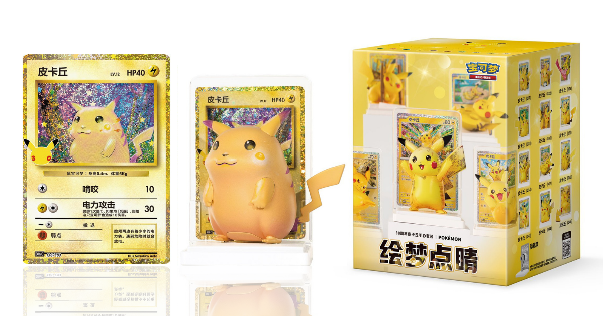 ポケモン上海「绘梦点睛」第4弾「ドリームアート30周年記念ピカチュウフィギュアセット」が登場！カードイラストから全13種を立体化