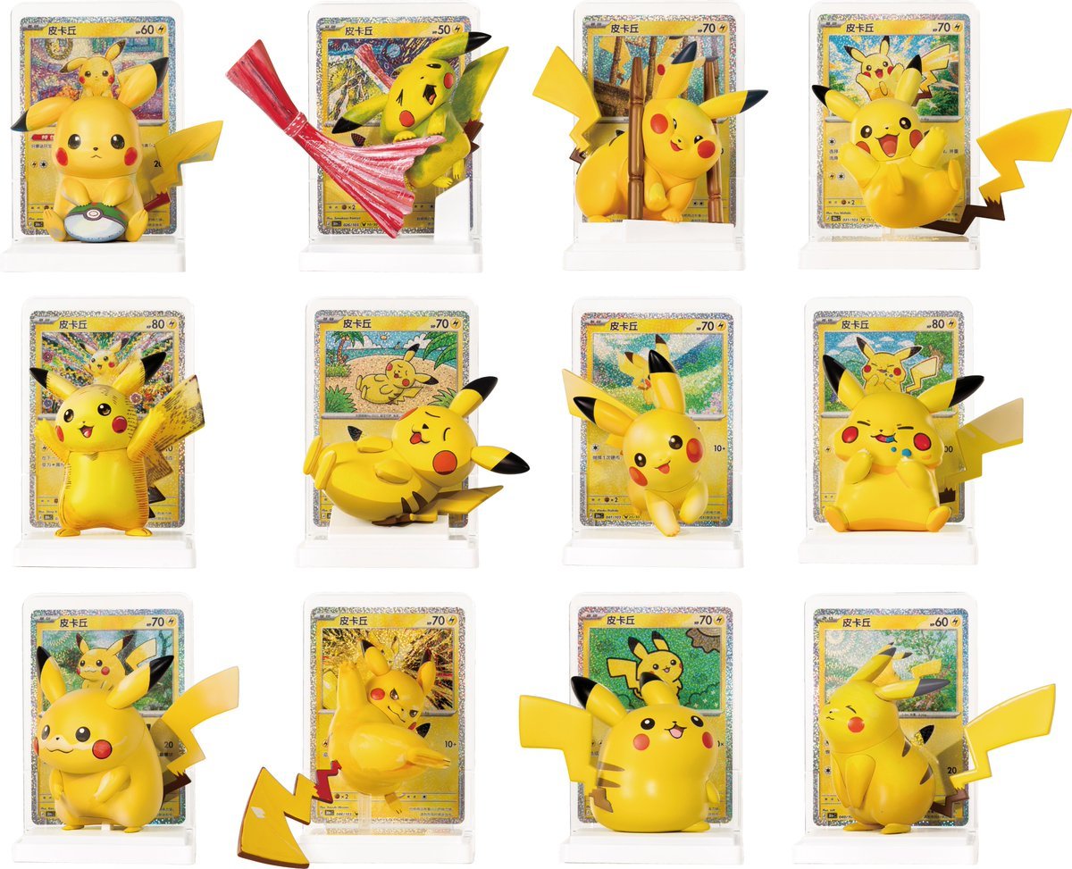 ポケモン上海「カードイラストフィギュアコレクション」第3弾