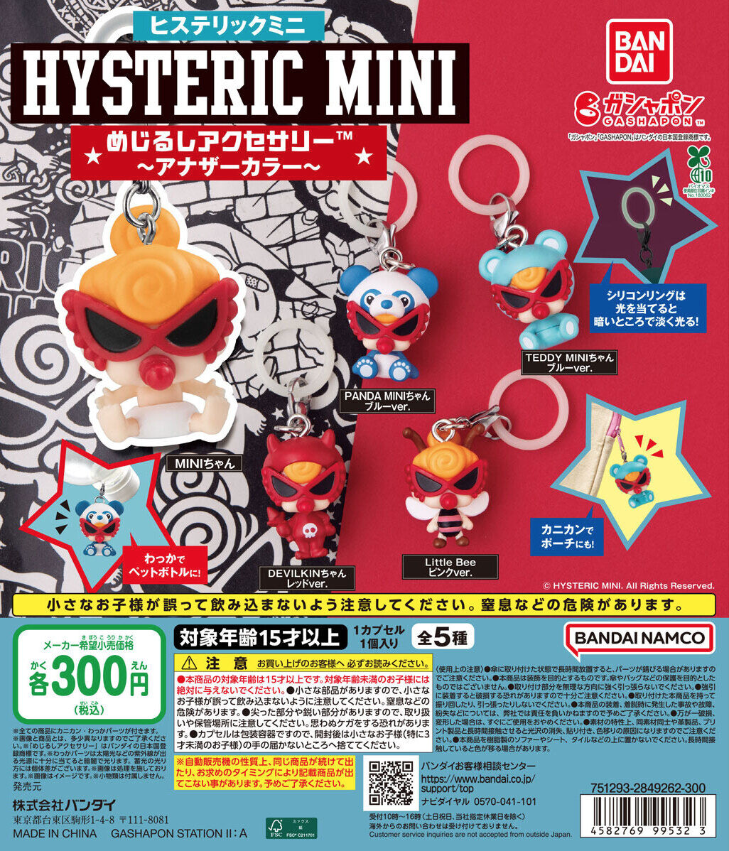 GASHAPON Unveils HYSTERIC MINI 