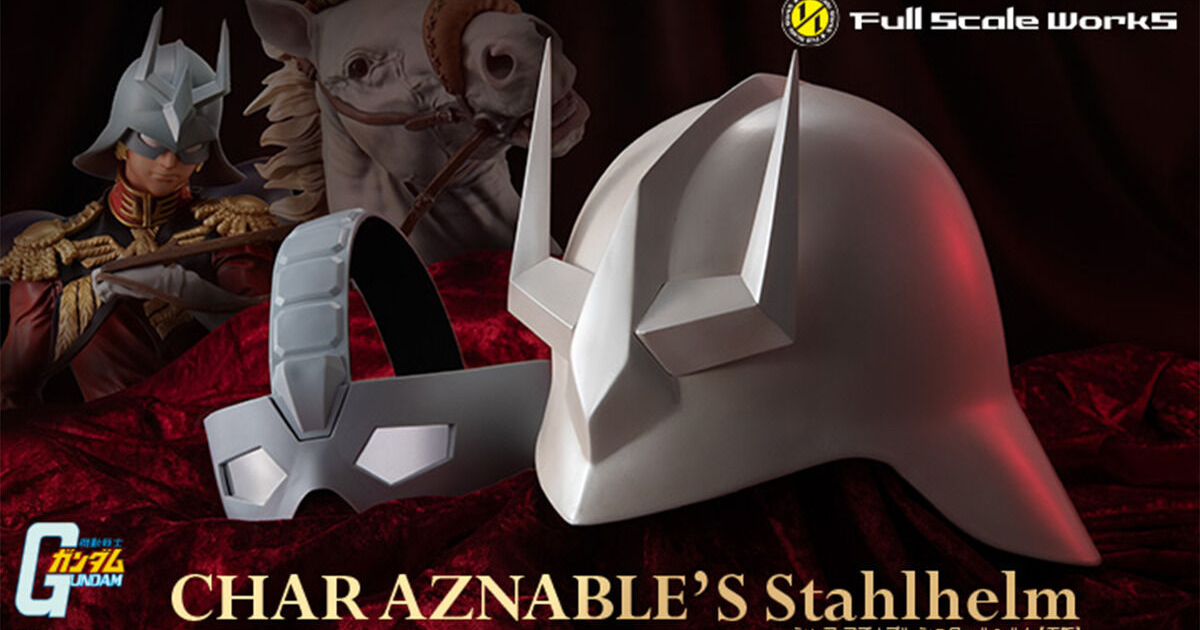 The Red Comet Returns! MegaHouse Re-Releases Full Scale Works 1/1 Scale Char Aznable Stahlhelm from "Mobile Suit Gundam"