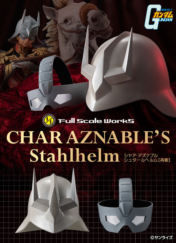 あの男が再び！Full Scale Works『機動戦士ガンダム』1/1スケール