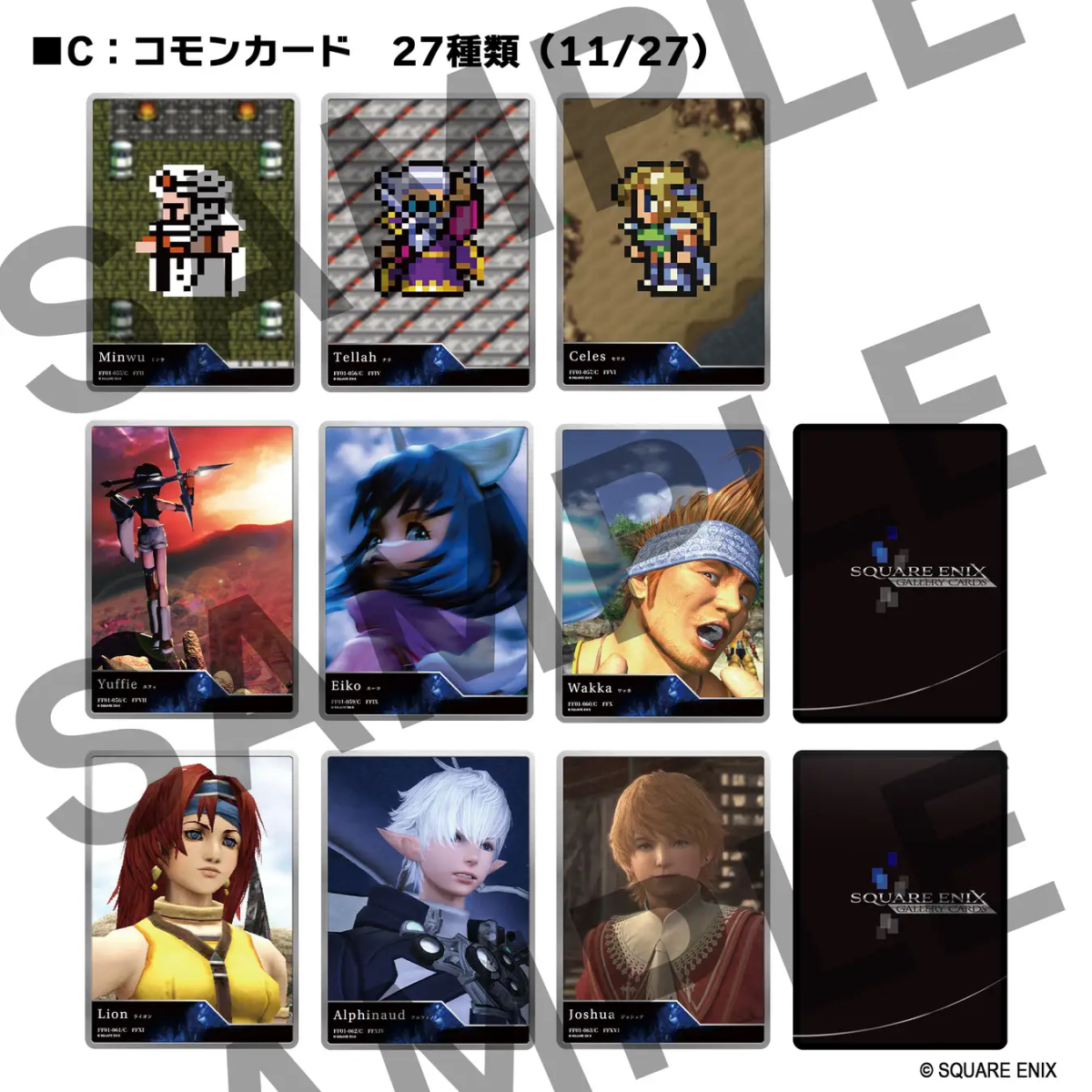 日本造幣局、『ドラゴンボール』連載40周年記念貨幣セットを発売