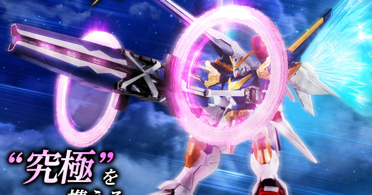 G-Frame FA V2 Assault Buster Gundam Option Parts Set & Large Caliber Beam Cannon [P-Bandai Limited] Unleashes U.C. ENGAGE's High-Output Form!