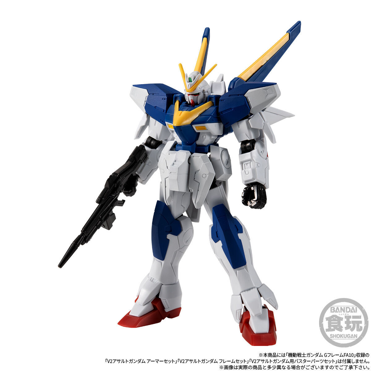 大型推進器と豊富な武装を再現！『機動戦士ガンダム G-FRAME FA 高機動