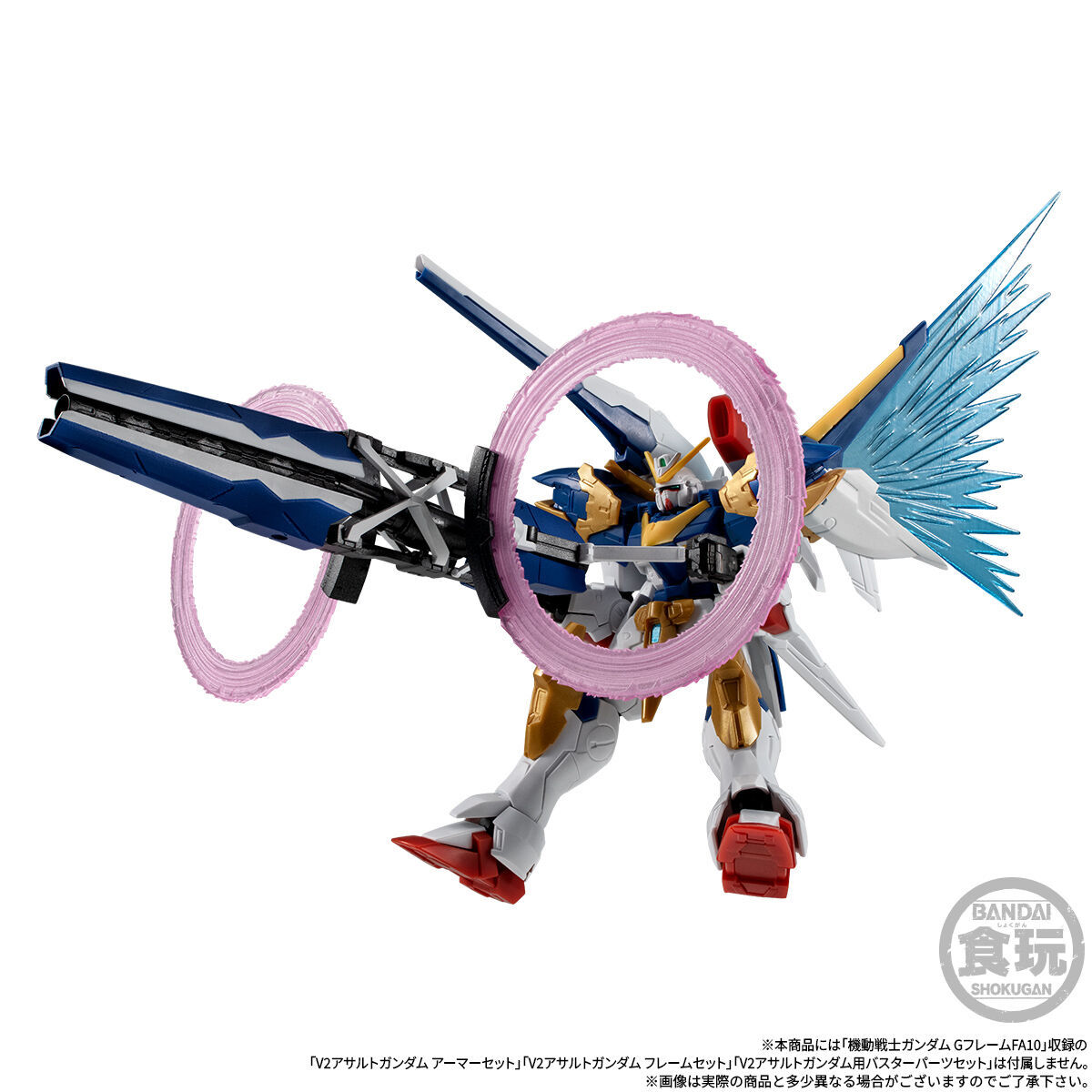 大型推進器と豊富な武装を再現！『機動戦士ガンダム G-FRAME FA 高機動