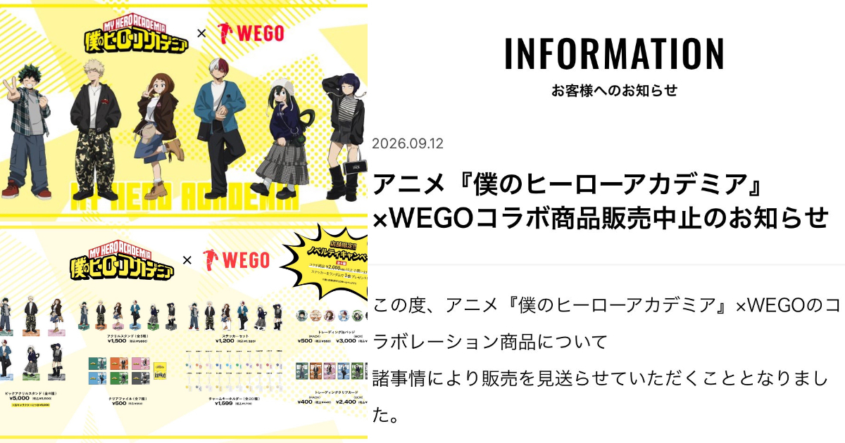 朗読劇『沙耶の唄』、まさかの「あのタッパー」入りTシャツを販売！ 虚