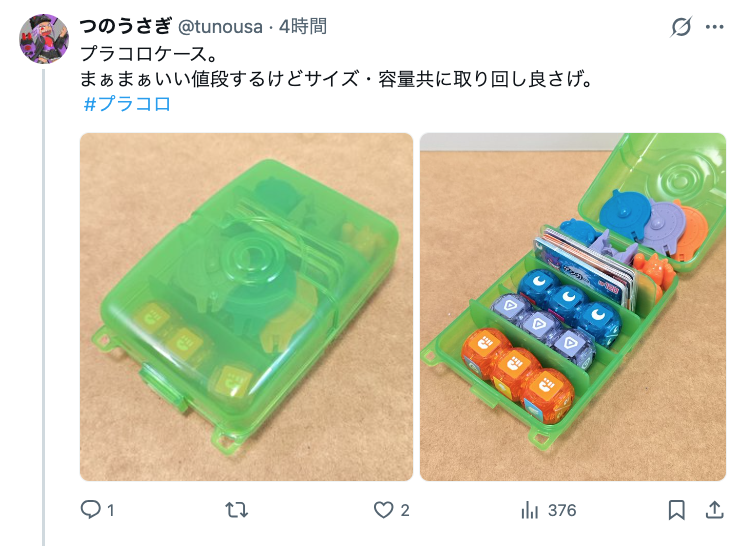 ポケモンダイスバトルボードゲーム『PLAKORO』が30周年で復活・進化