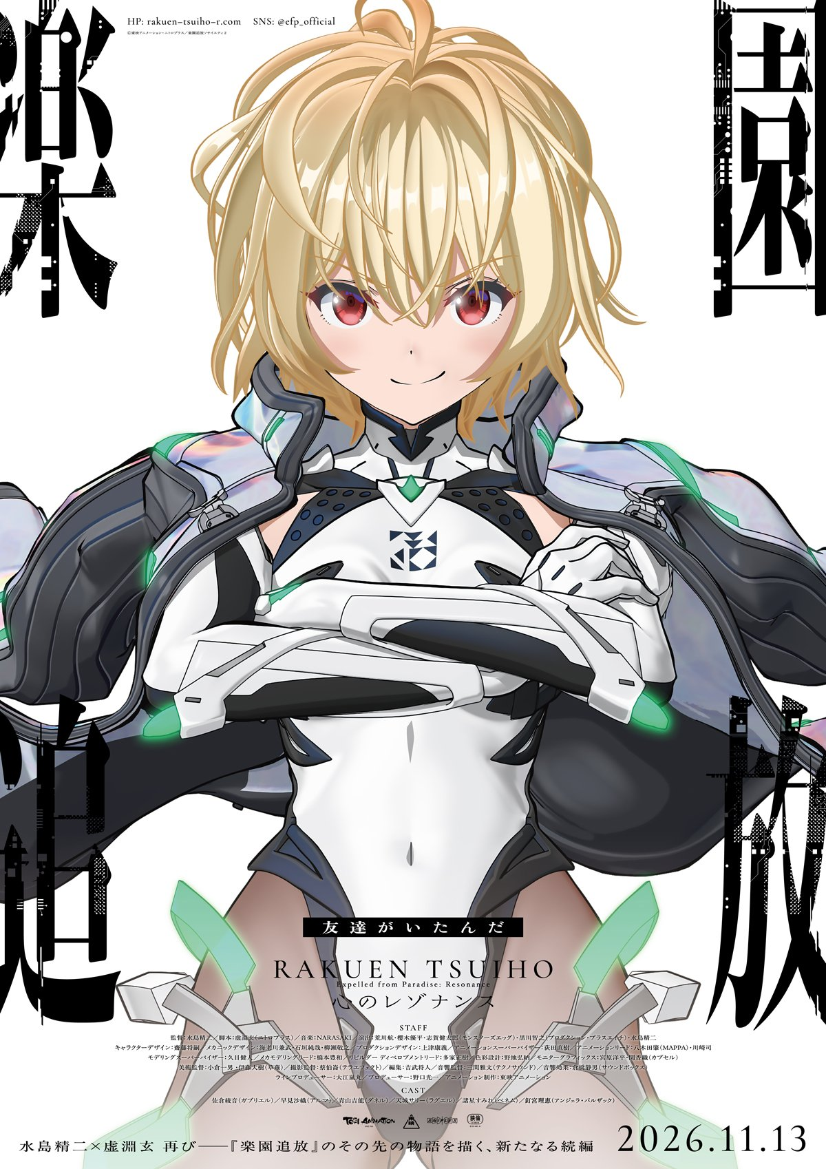 TYPE-MOON's 