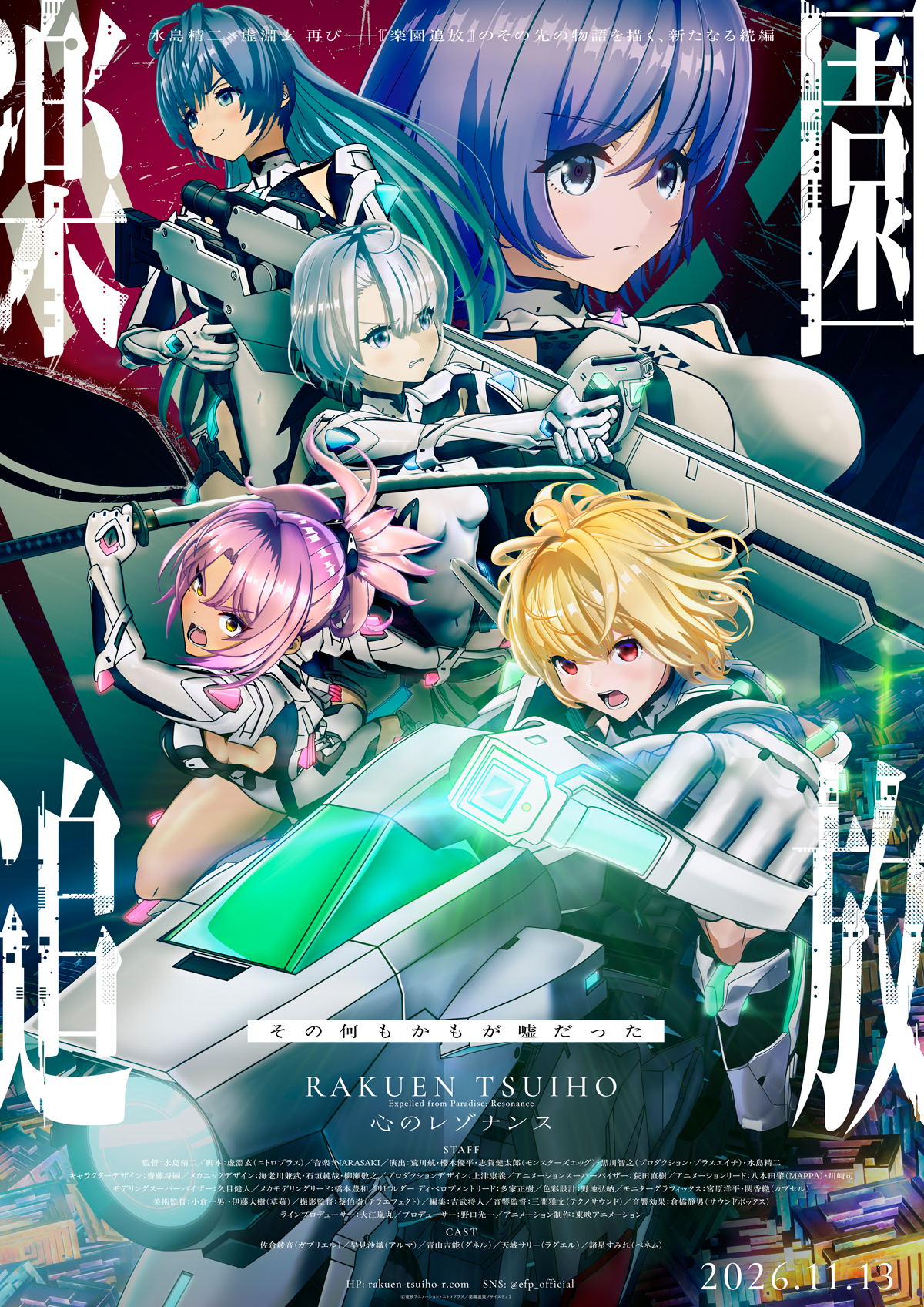 TYPE-MOON's 