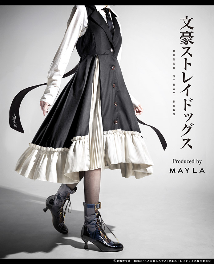 文豪ストレイドッグス MAYLA　太宰治 MAYLA ×『文豪ストレイドッグス』コラボ！太宰治（15歳）をイメージ