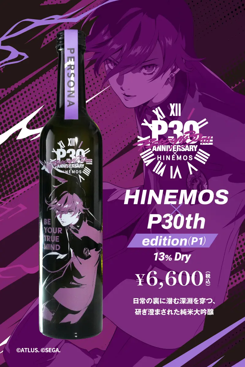 WHISKY MEW」×『タッチ』浅倉南のコラボウイスキーが登場！あだち充
