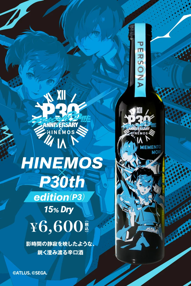 WHISKY MEW」×『タッチ』浅倉南のコラボウイスキーが登場！あだち充