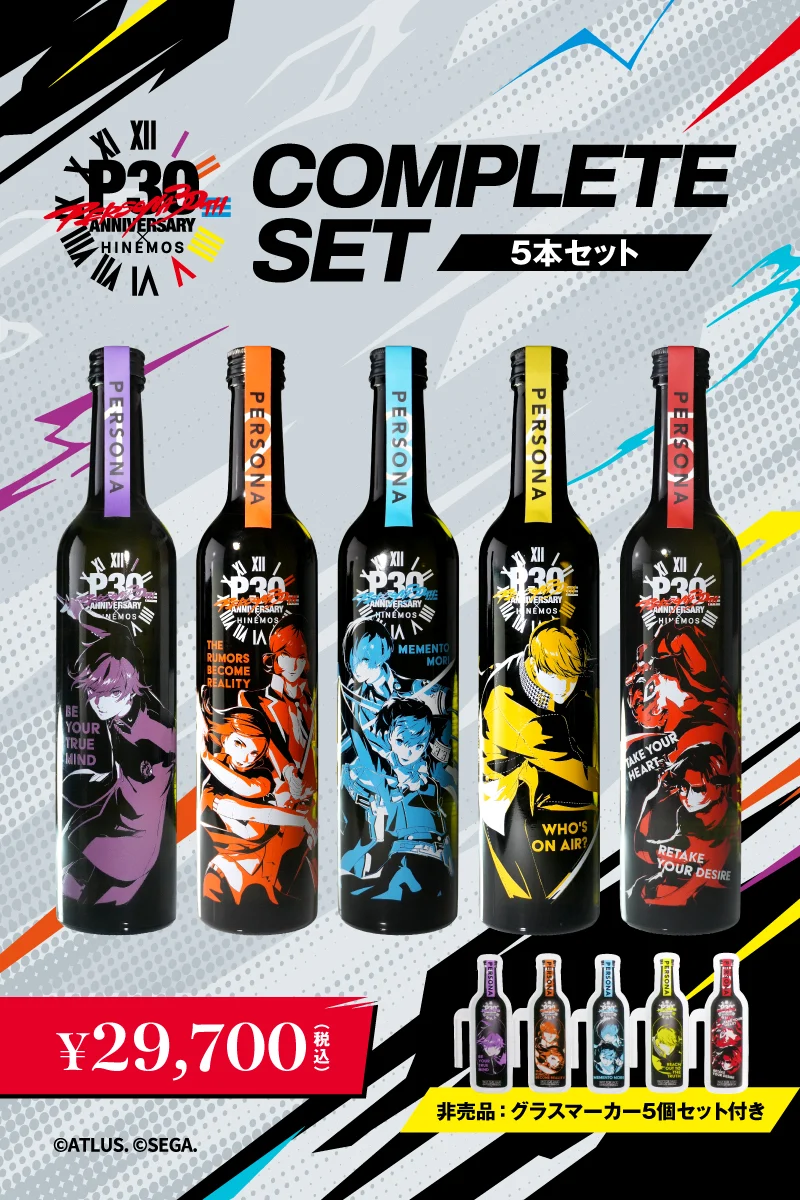 サッポロ生ビール黒ラベル」と『エヴァンゲリオン』がコラボ！ 初号機